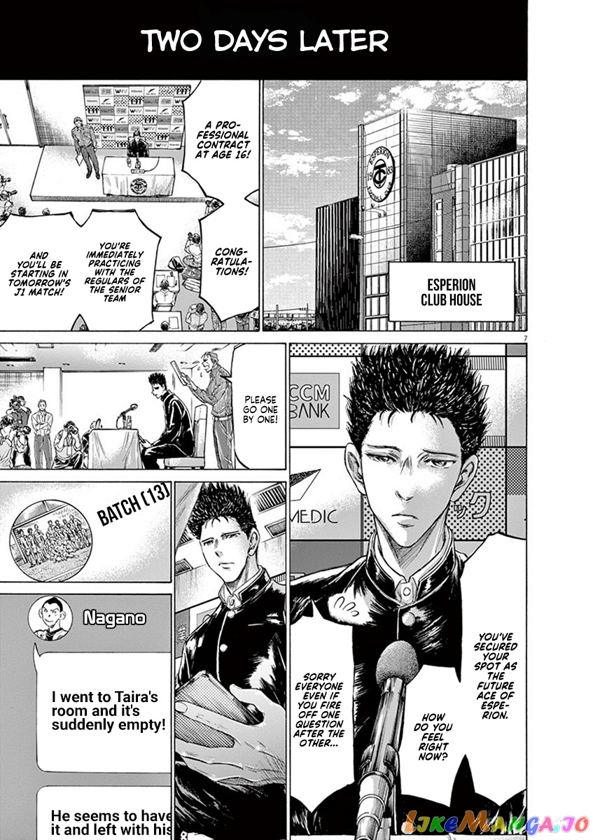 Ao Ashi, Chapter 206 image 07